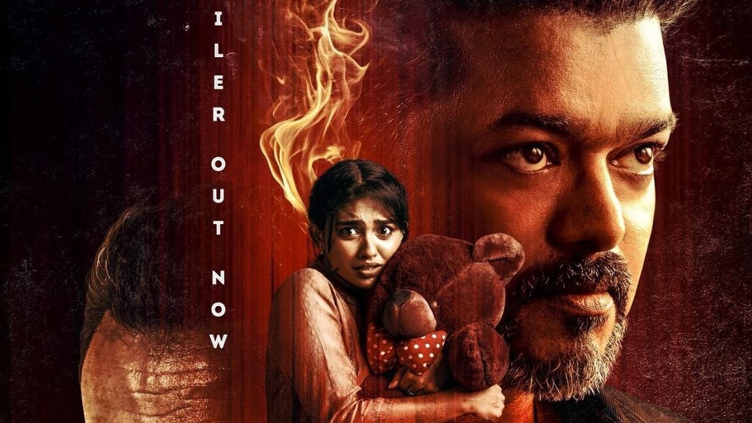 Jana Nayagan release date